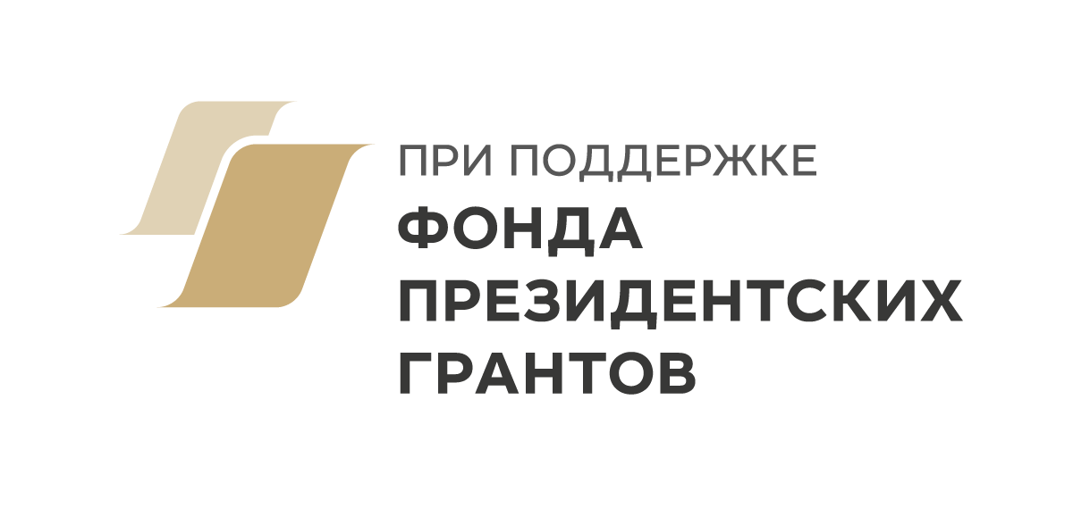 Большой шаг по лечению пациентов с ихтиозом