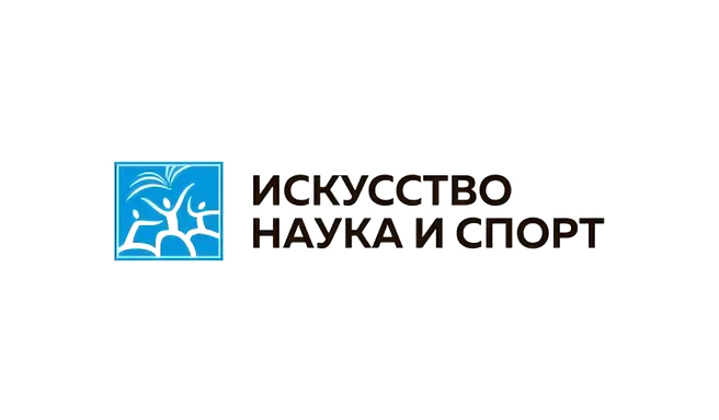 Фонд Искусство наука и спорт