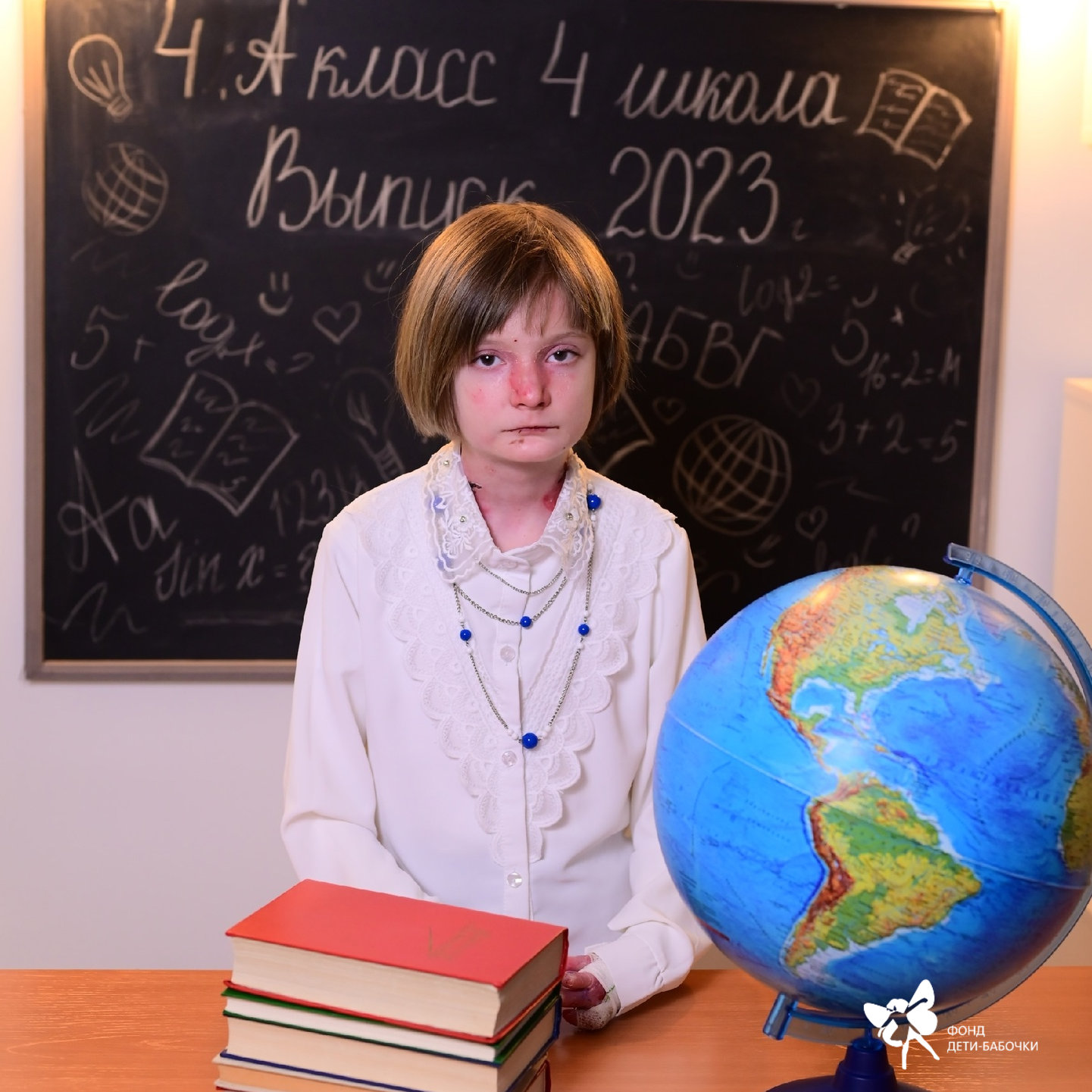 Выпускной 4 класс 2023