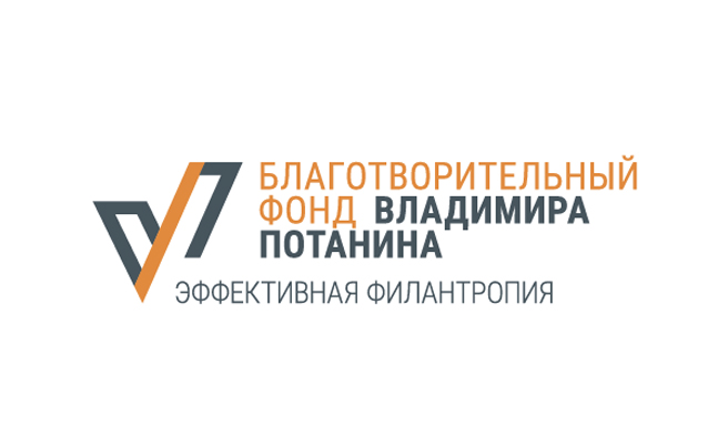 Фонд Потанина
